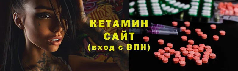 КЕТАМИН ketamine  Новочебоксарск 