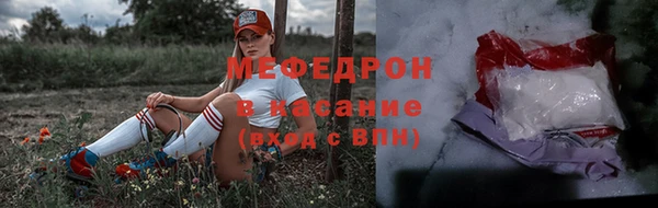 меф VHQ Бородино