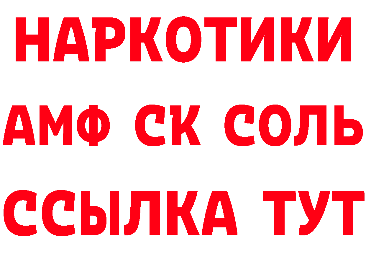 КЕТАМИН ketamine как войти это мега Новочебоксарск