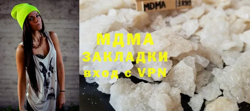 МДМА VHQ  Новочебоксарск 